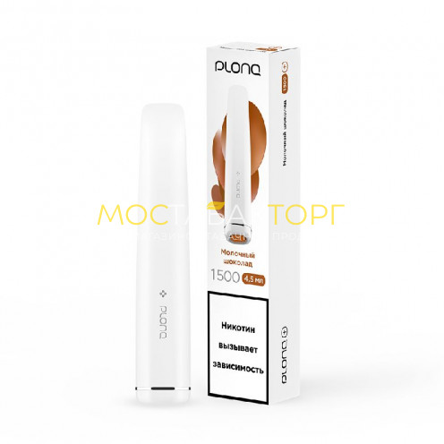 Электронные сигареты Plonq Plus - Milk Chocolate (Молочный шоколад)