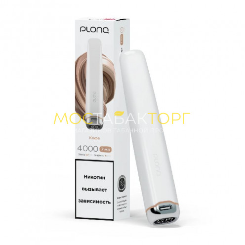 Электронные сигареты Plonq Plus Pro - Кофе