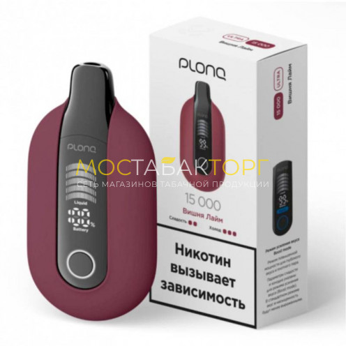 Электронные сигареты Plonq Ultra - Вишня лайм