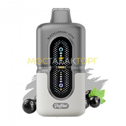 Электронные сигареты Puffmi Mosh 40000 - Ежевика сода