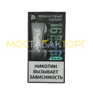 PuffMi Tank 16000 - Ананасовый кальян