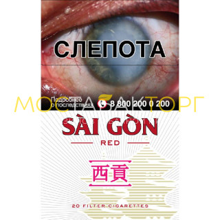SAI GON Red