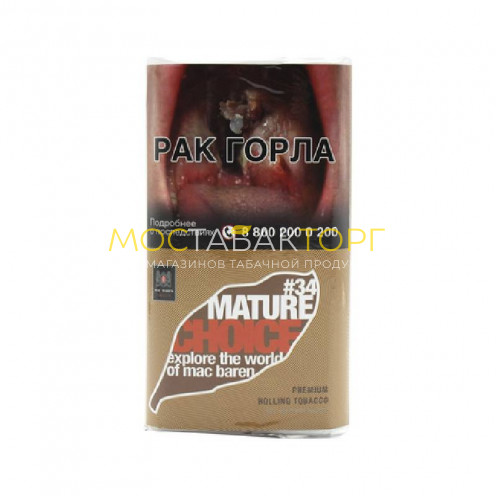 Табак для самокруток Mac Baren Mature Choice (Мак Барен Матуре Чойз)