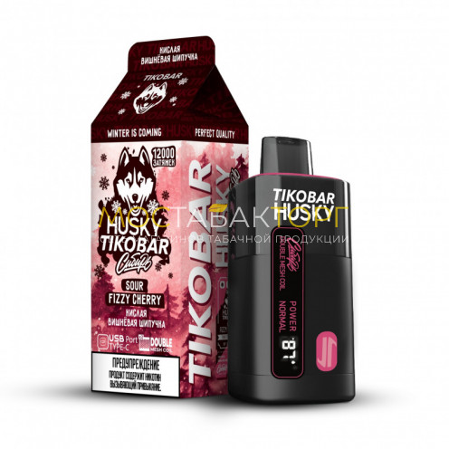 Электронные сигареты TIKOBAR HUSKY Сибирь Кислая вишневая шипучка 12000 затяжек
