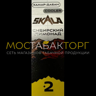 Жидкость SKALA Хамар-Дабанд (Сибирский лимонад со льдом) 30мл 20мг