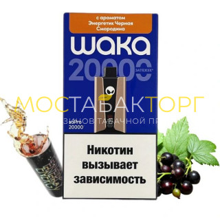 WAKA soPro 20000 - Энергетик чёрная смородина