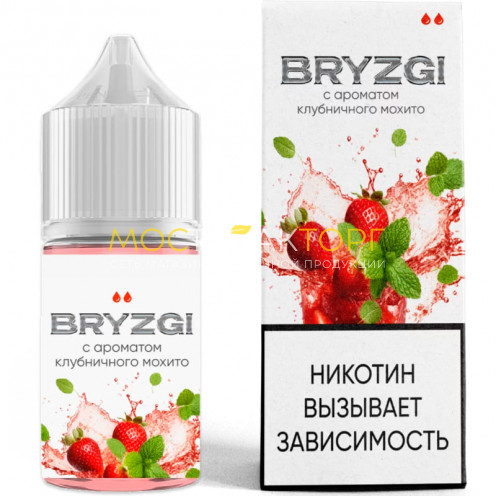 Жидкость для электронных сигарет Bryzgi Light - Клубничный мохито