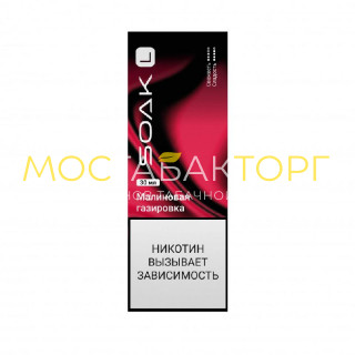 Жидкость Soak L Малиновая газировка 30 мл
