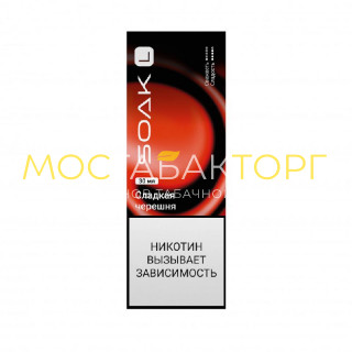 Жидкость Soak L Сладкая черешня 30 мл