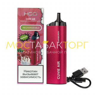 HQD Cuvie Air Barberry (hqd Куви Эир Барбарис)