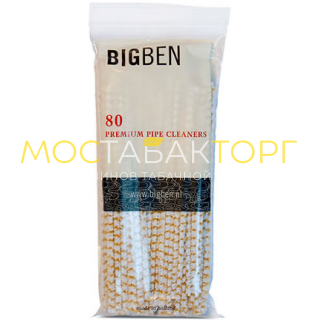 Ерши для трубок Big Ben Premium (80 шт.)