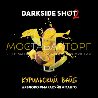 Darkside Shot - Курильский Вайб (Яблоко, манго, маракуйя) 30 гр