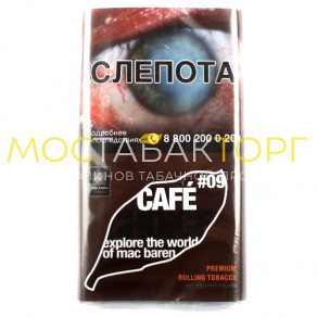Табак Mac Baren Cafe Choice