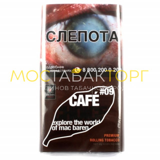 Табак Mac Baren Cafe Choice