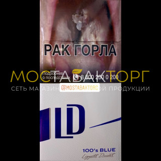 ЛД Автограф Блю 100 (LD Autograph 100’s Blue)