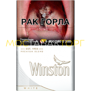Винстон Вайт (Winston White)
