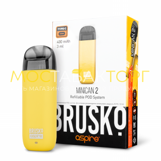 Brusko Minican 2, Желтый