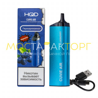HQD Cuvie Air Blueberry (hqd Куви Эир Черника)