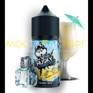 Жидкость Husky Double Ice Salt Tropic Dew ( Ананас Кокос Лёд) 30 мл 20мг