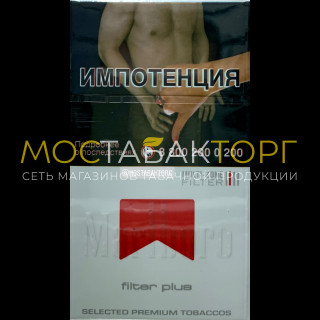 Мальборо Фильтр Плюс (Marlboro Filter Plus) Мальборо Фильтр Плюс (Marlboro Filter Plus)