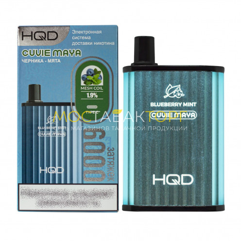 Электронные сигареты HQD Cuvie MAYA Blueberry Mint (hqd Куви Мая Черника Мята)