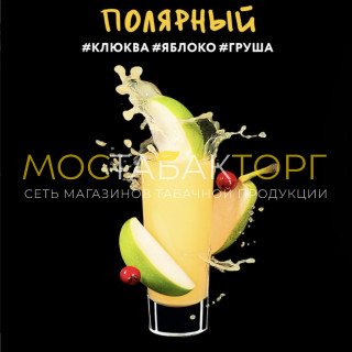 Darkside Shot - Полярный (Клюква, яблоко, груша) 30 гр
