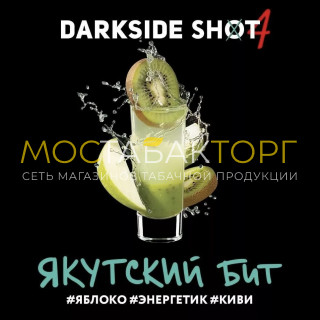 Darkside Shot - Якутский Бит (Яблоко, энергетик, киви) 30 гр