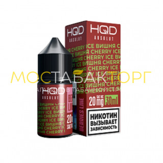 Жидкость HQD ABSOLUT BERRIES LINE Cherry ice / Вишня Жидкость HQD ABSOLUT BERRIES LINE Cherry ice / Вишня