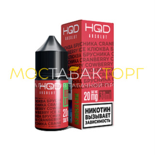 Жидкость HQD ABSOLUT BERRIES LINE Cranberry cowberry ice / Клюква брусника Жидкость HQD ABSOLUT BERRIES LINE Cranberry cowberry ice / Клюква брусника
