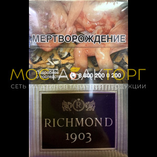 Richmond 1903 Richmond 1903