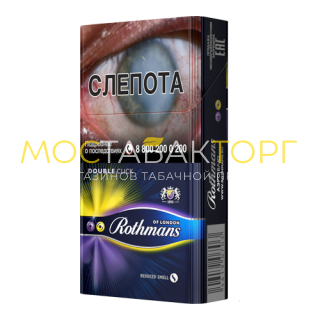 Ротманс Аеро Блю (Rothmans Aero Blue)