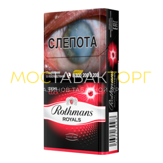 Ротманс Деми Клик Арбуз (Rothmans Demi Click Арбуз)