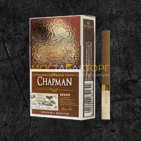 Сигареты Чапман Браун (Chapman Braun) (Кофе/Шоколад)