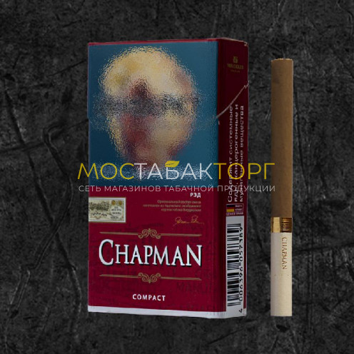 Сигареты Чапман Компакт Ред (Chapman Compact Red) (Вишня)