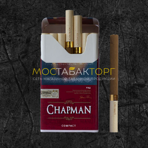 Сигареты Чапман Компакт Ред (Chapman Compact Red) (Вишня)
