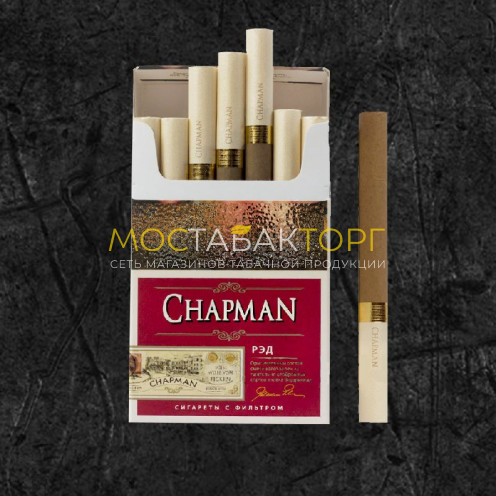 Сигареты Чапман Ред (Chapman Red) (Вишня)