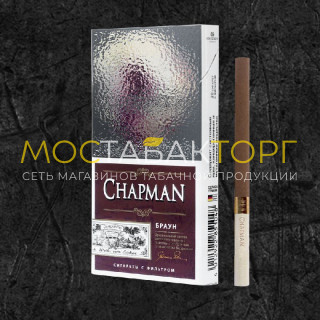 Чапман Супер Слим Браун (Chapman SS Braun) (Кофе/Шоколад)