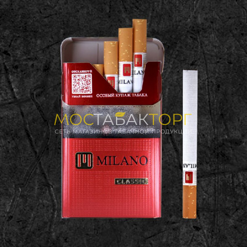 Сигареты Милано Классик (Milano Classic) 