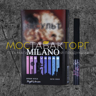 Милано Лас Вегас Найт Вершен (Milano Las Vegas Night Version)