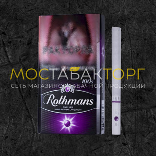 Ротманс Фиолет Компакт 100 (Rothmans Violet Compact 100s)