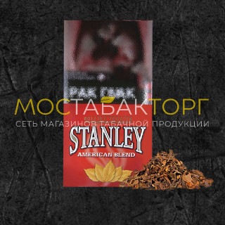 Табак Stanley American Blend Табак Stanley American Blend