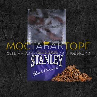 Табак Stanley Black Currant Табак Stanley Black Currant