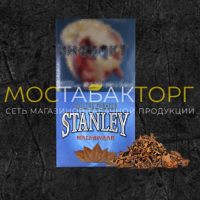 Табак Stanley Halfzware