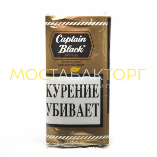 Табак Captain Black Gold