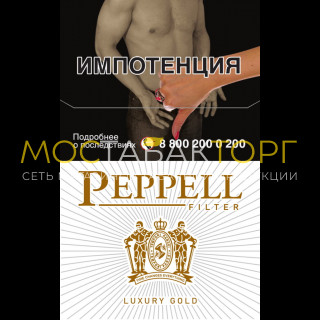 Peppell Luxury Gold
